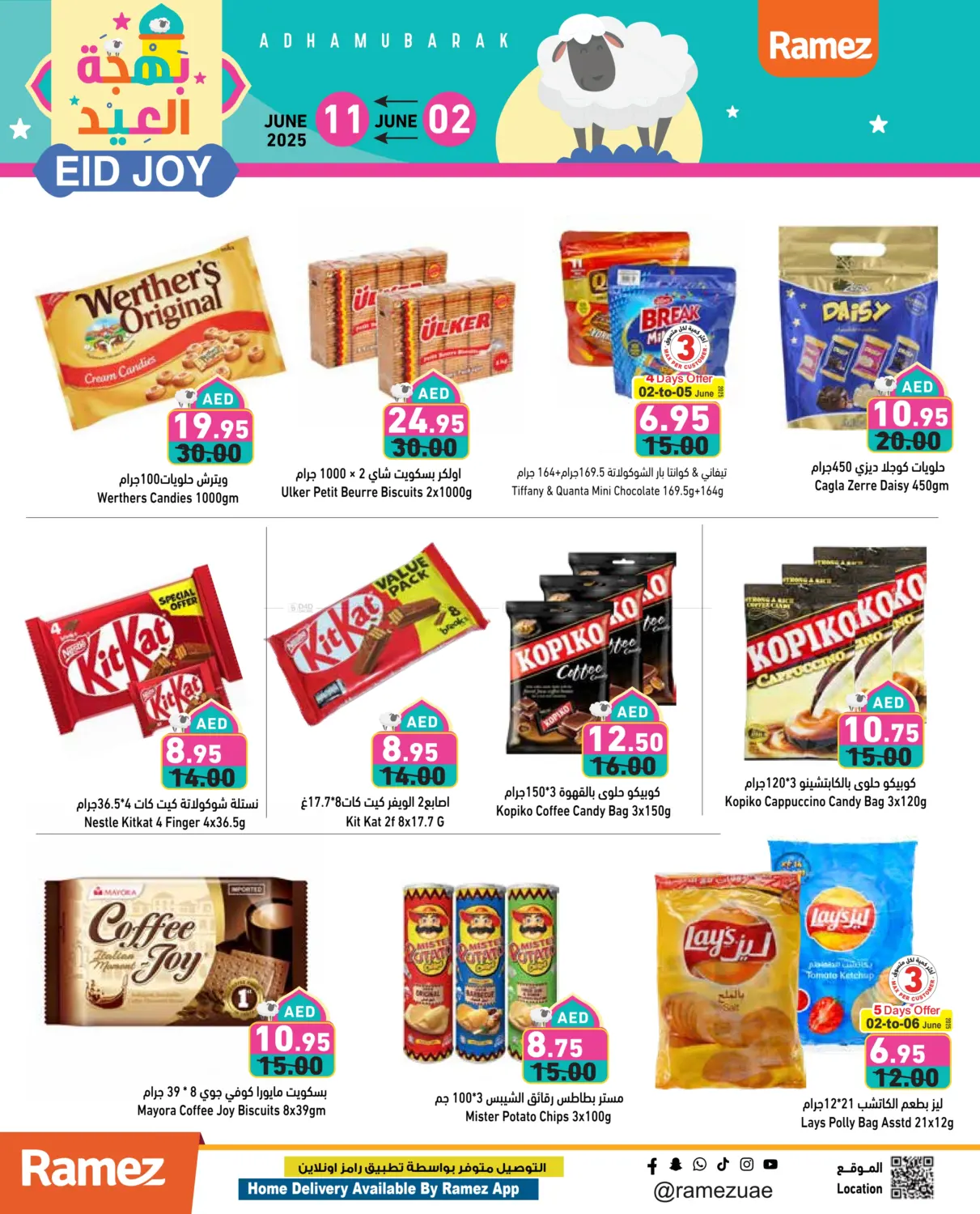 صفحة رقم 10 من Eid Joy في أسواق رامز