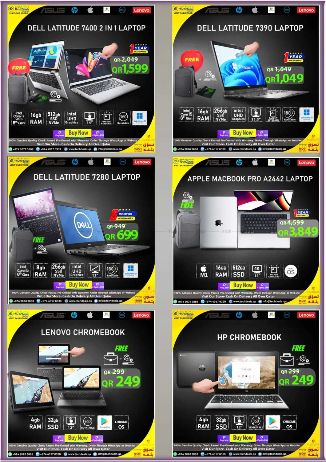 صفحة رقم 4 من Eid Super Sale في تك ديلس ترادينغ