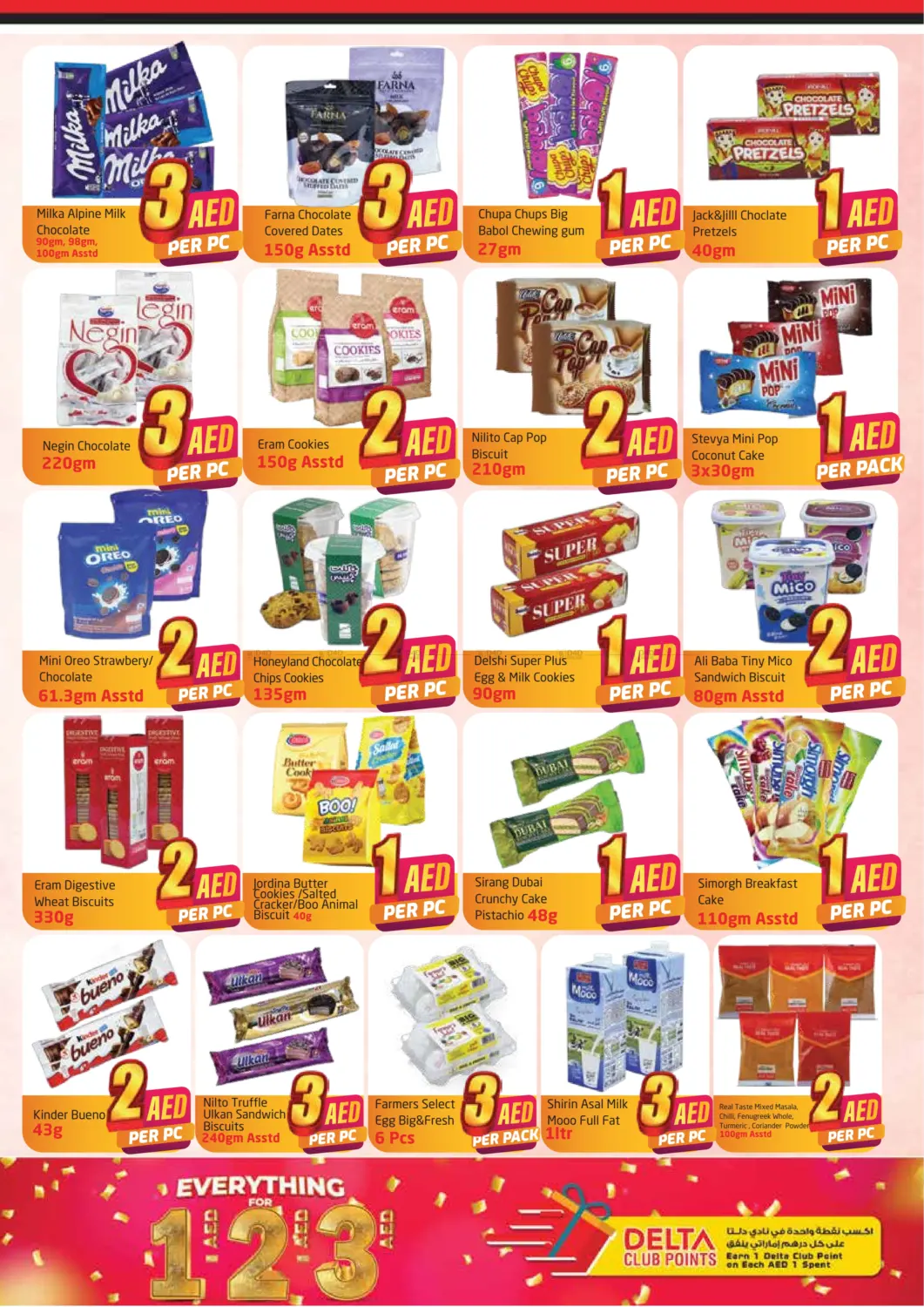 صفحة رقم 4 من Everything For 1 2 3 Aed في مركز دلتا