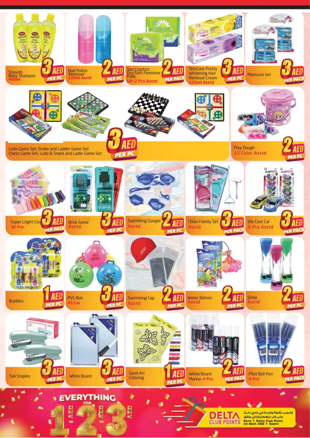 صفحة رقم 9 من Everything For 1 2 3 Aed في مركز دلتا