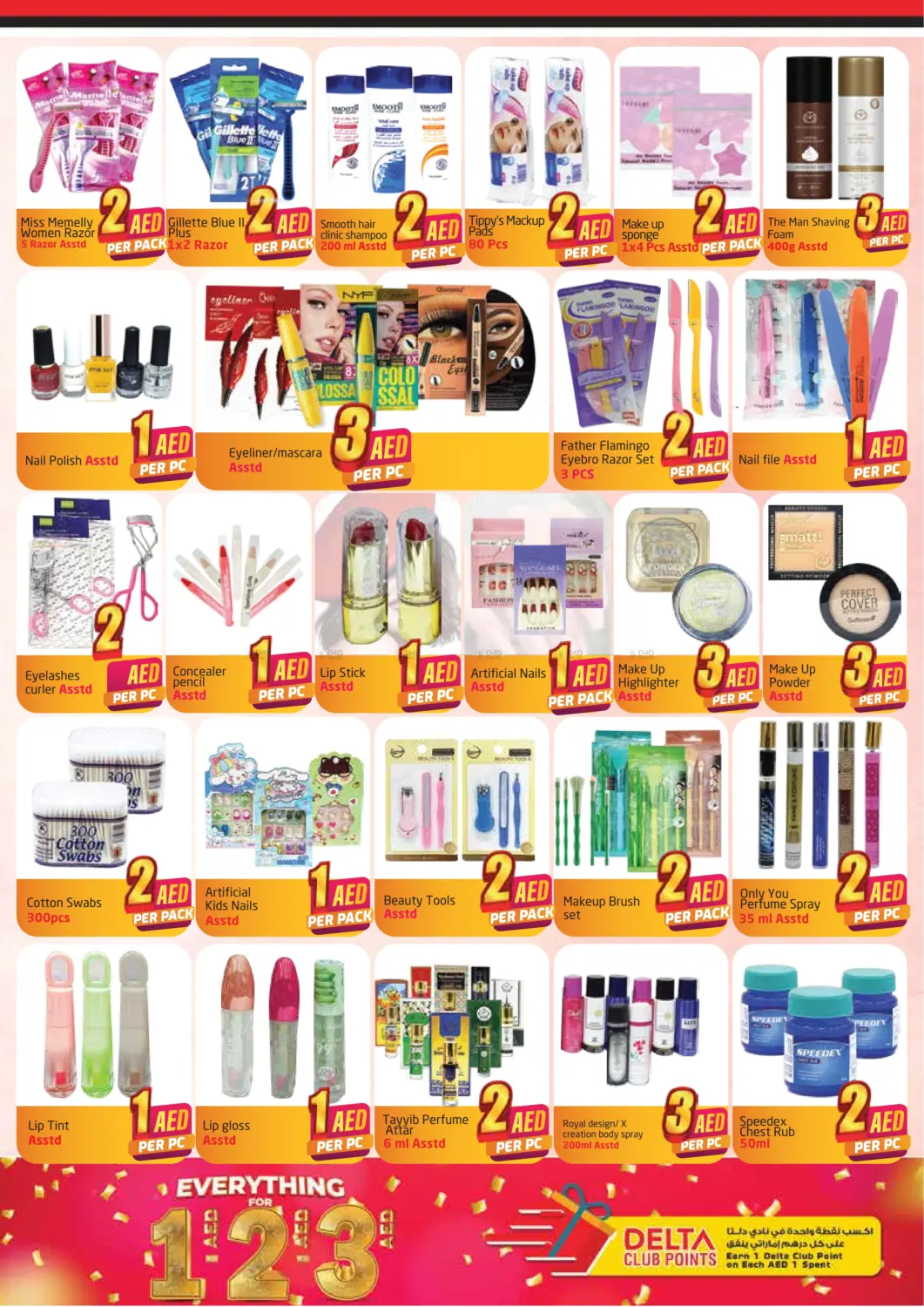 صفحة رقم 12 من Everything For 1 2 3 Aed في مركز دلتا