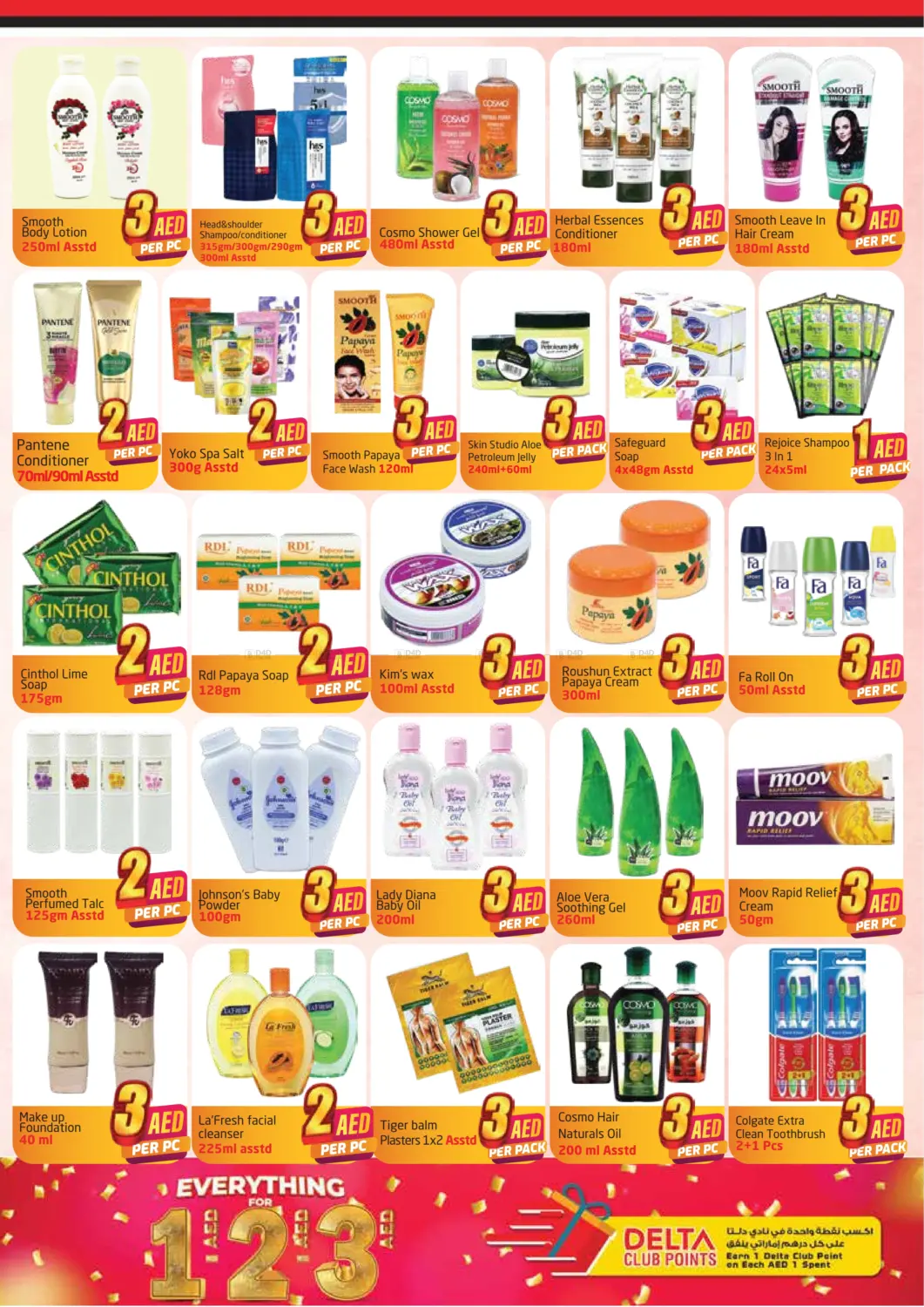 صفحة رقم 11 من Everything For 1 2 3 Aed في مركز دلتا