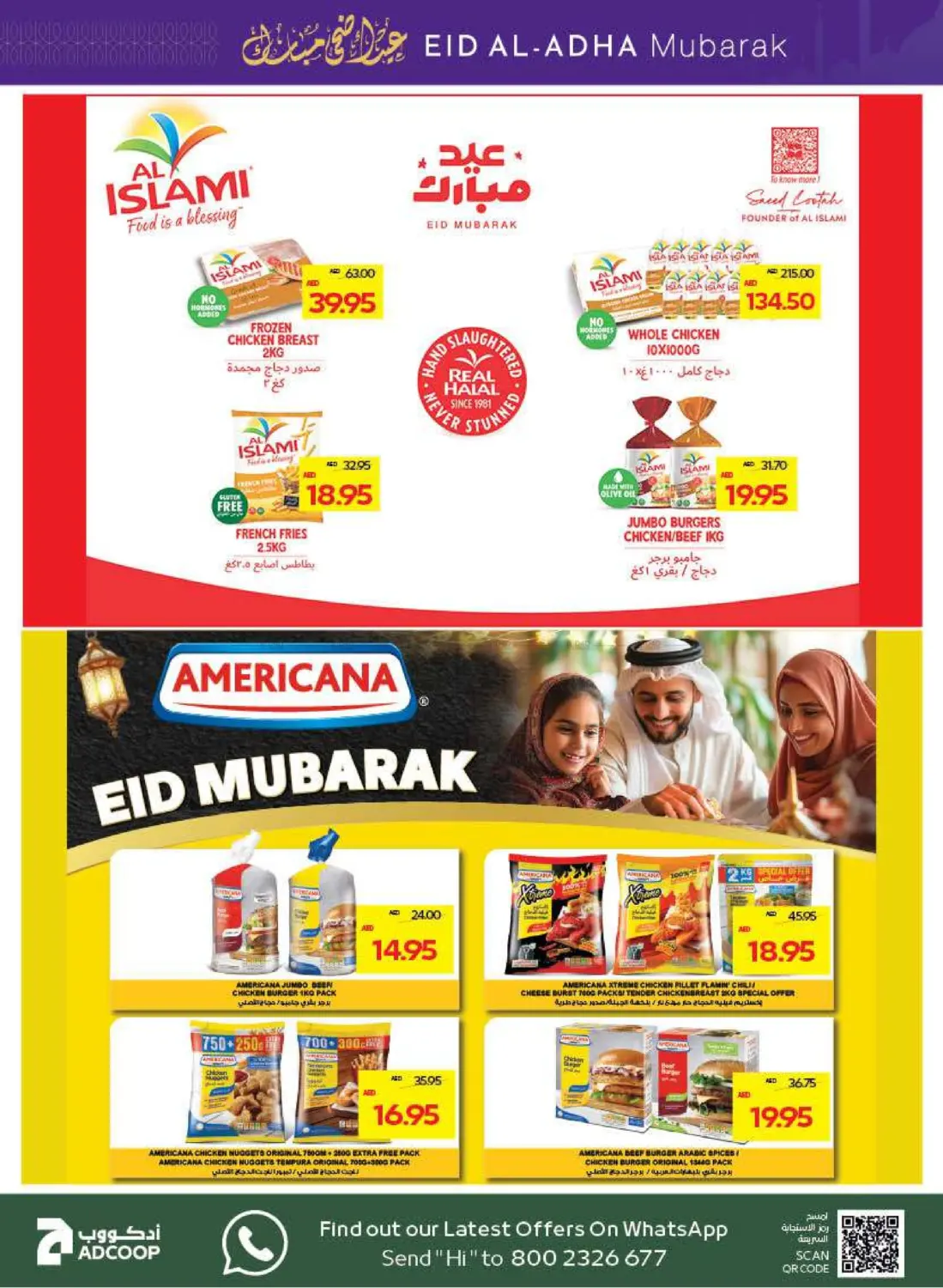 صفحة رقم 14 من Eid Al Adha Mubarak في أدكووب