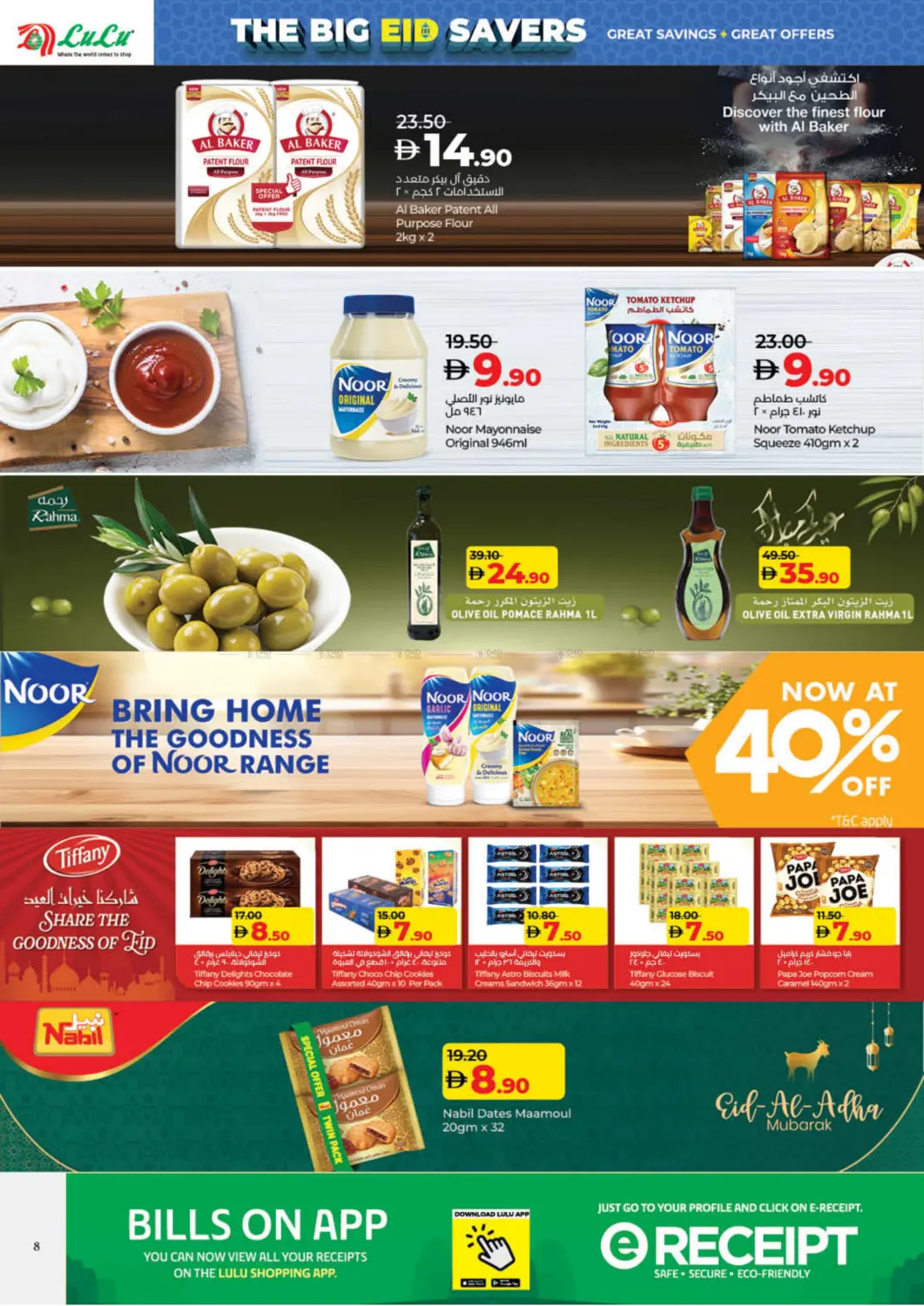 صفحة رقم 8 من The Big Eid Savers في لولو هايبرماركت