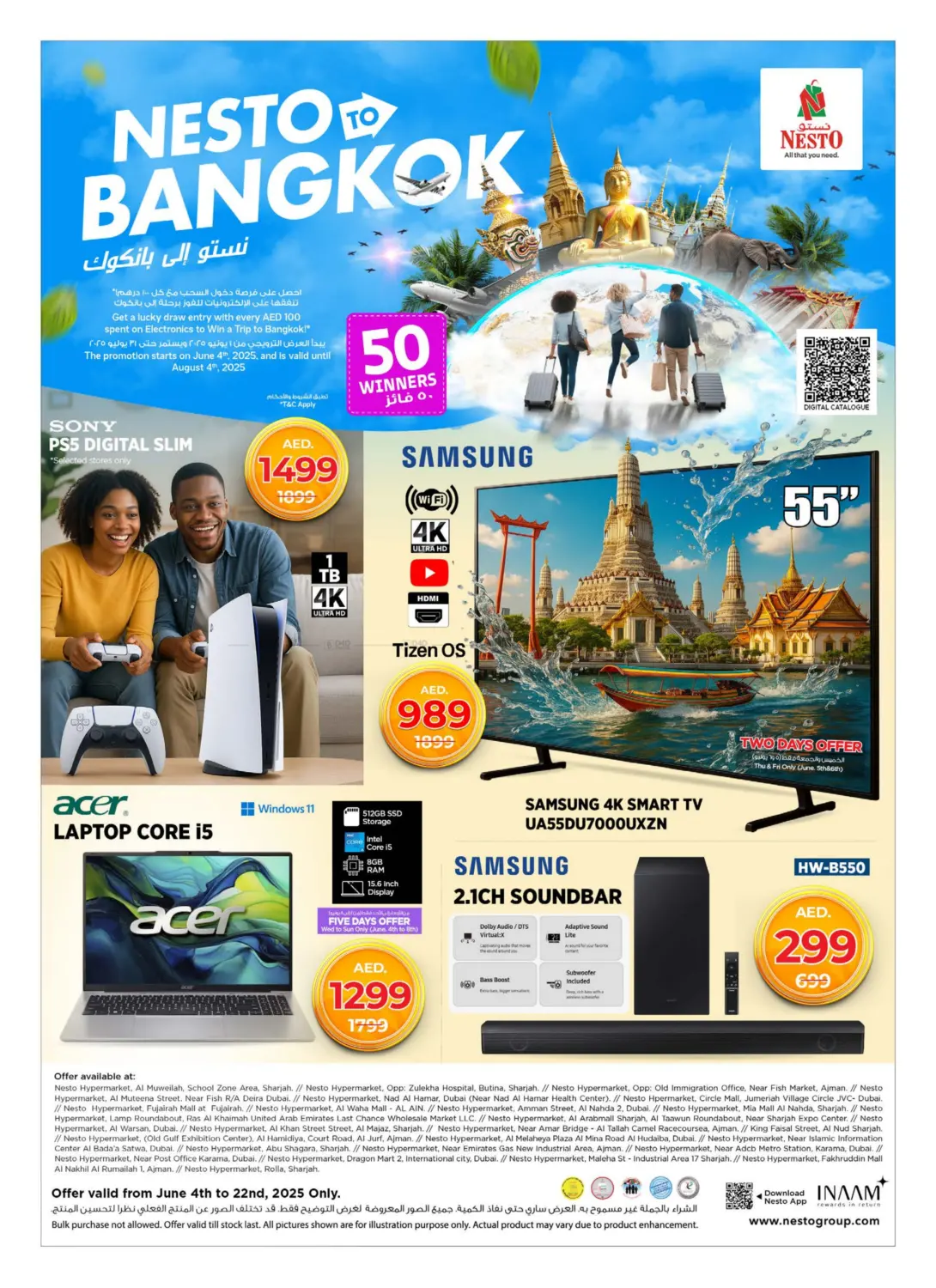 صفحة رقم 1 من Nesto To Bangkok في نستو هايبرماركت
