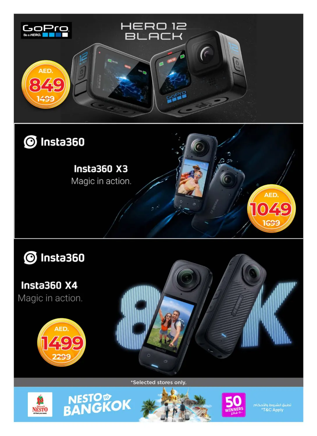 صفحة رقم 7 من Nesto To Bangkok في نستو هايبرماركت