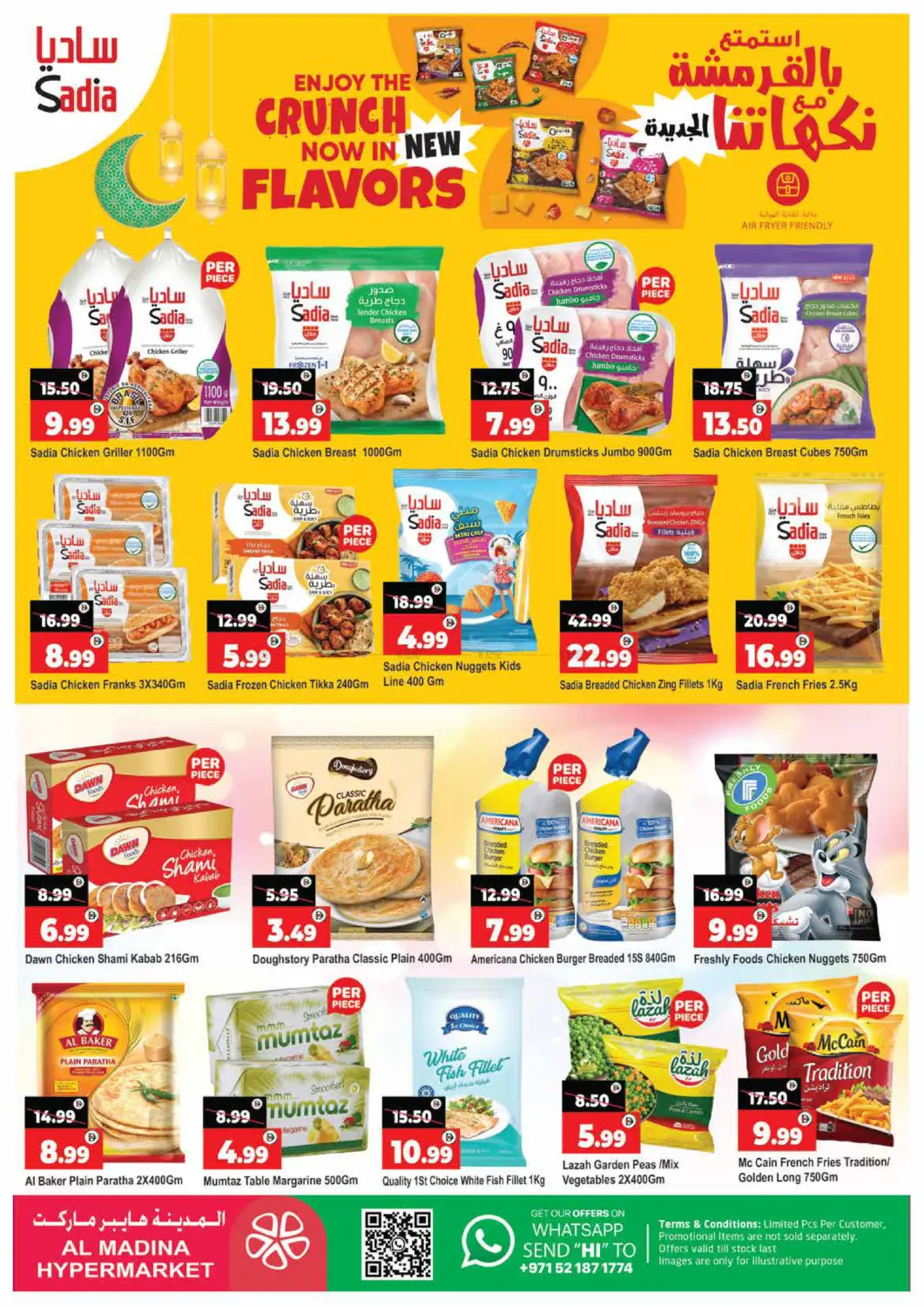 صفحة رقم 8 من Grand Opening @Al Hudaiba Mall في أزهر المدينة هايبرماركت