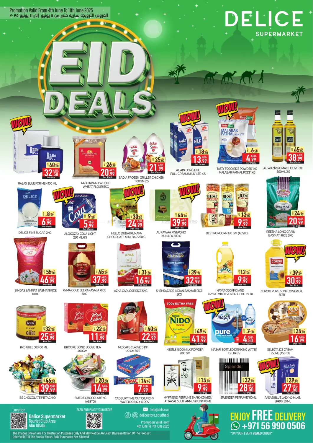 صفحة رقم 1 من Eid Deals في ديلايس سوبرماركت