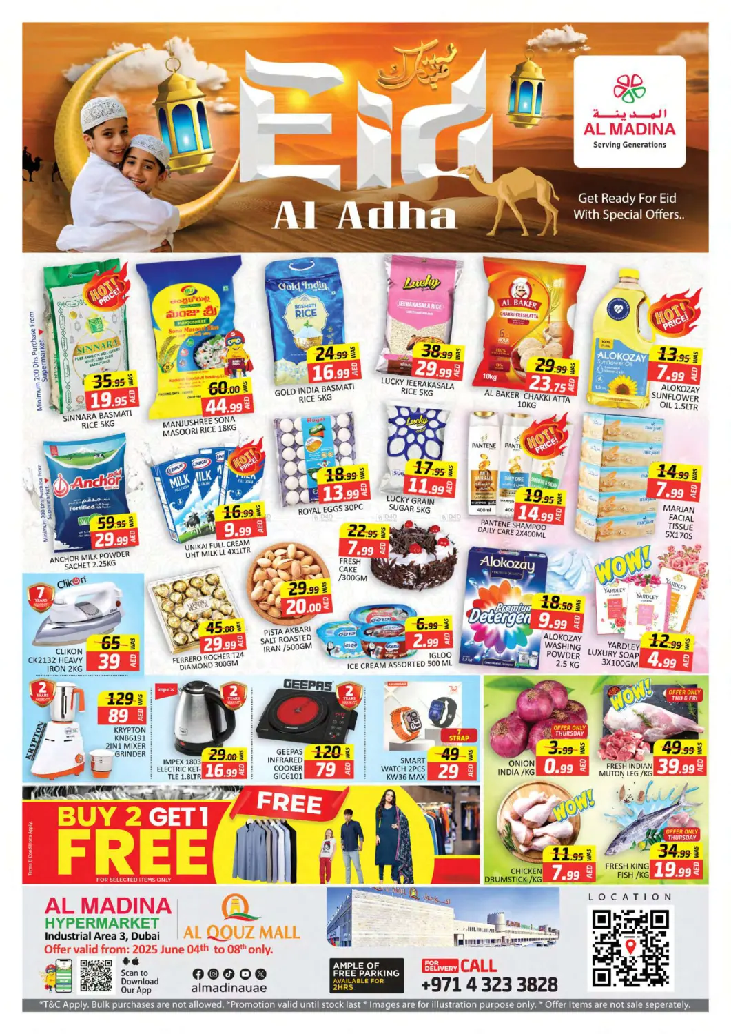 صفحة رقم 1 من Al Quoz Ind Area 2, Dubai في أزهر المدينة هايبرماركت