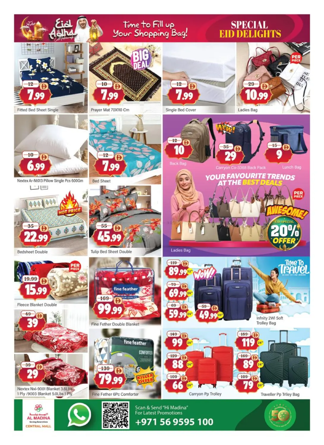 صفحة رقم 19 من Central Mall , Dubai في أزهر المدينة هايبرماركت
