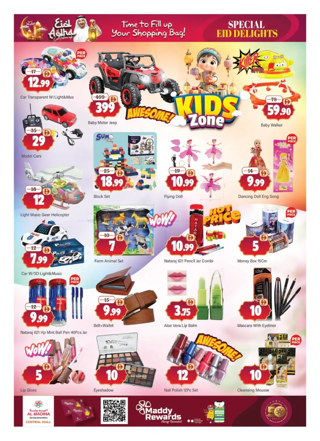 صفحة رقم 20 من Central Mall , Dubai في أزهر المدينة هايبرماركت