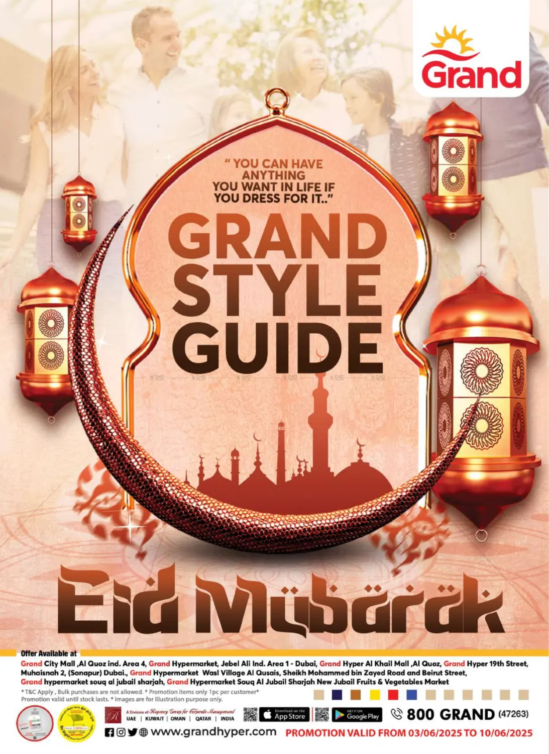 صفحة رقم 1 من Grand Style Guide في جراند هايبر ماركت