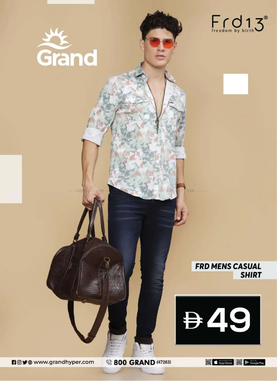 صفحة رقم 5 من Grand Style Guide في جراند هايبر ماركت