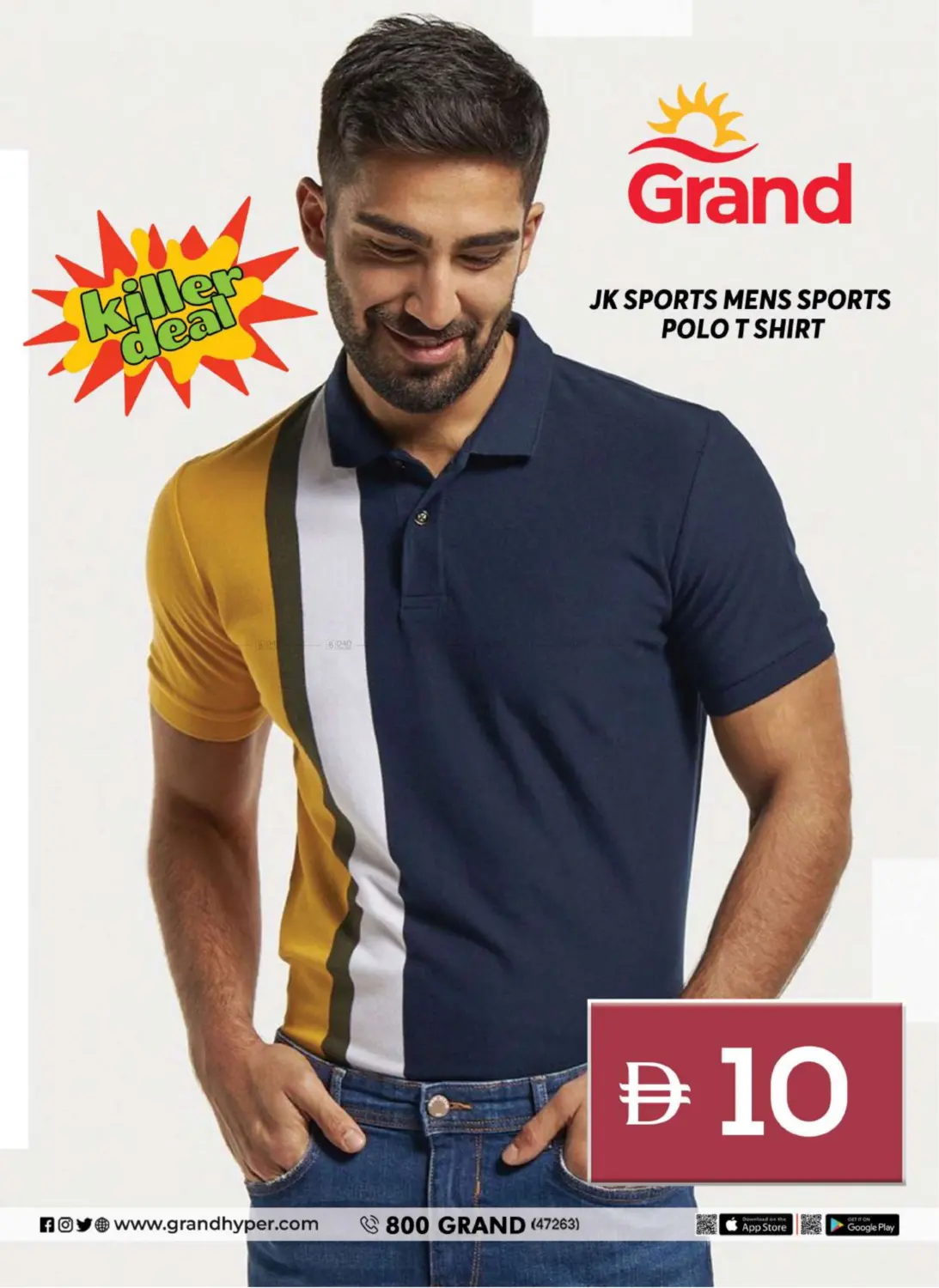 صفحة رقم 10 من Grand Style Guide في جراند هايبر ماركت