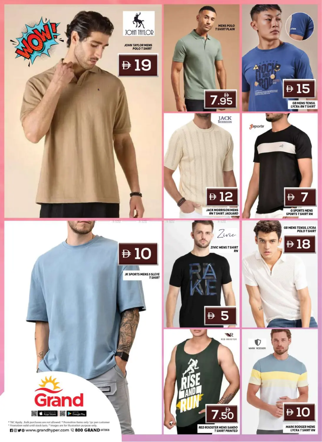 صفحة رقم 9 من Grand Style Guide في جراند هايبر ماركت
