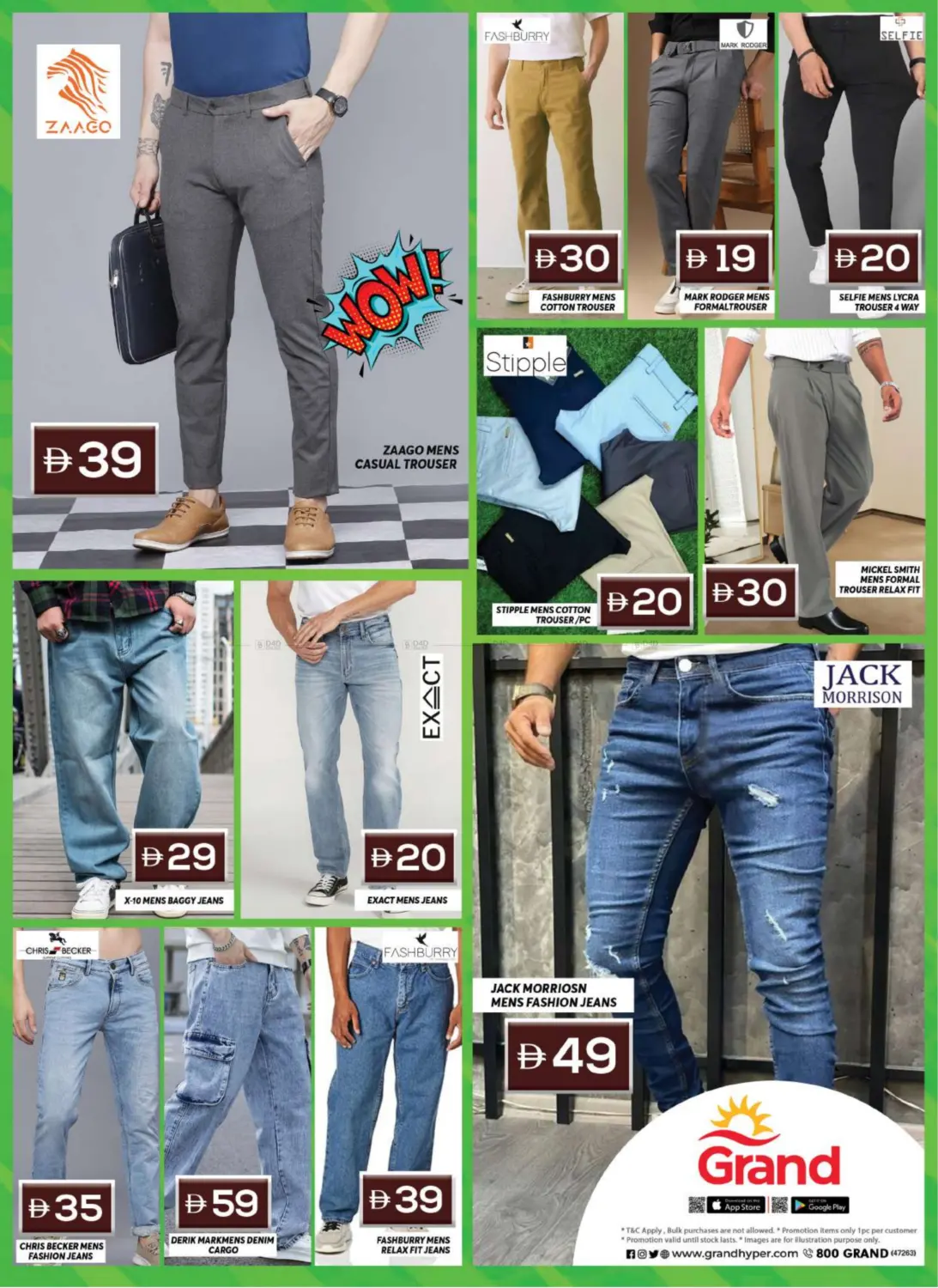 صفحة رقم 13 من Grand Style Guide في جراند هايبر ماركت
