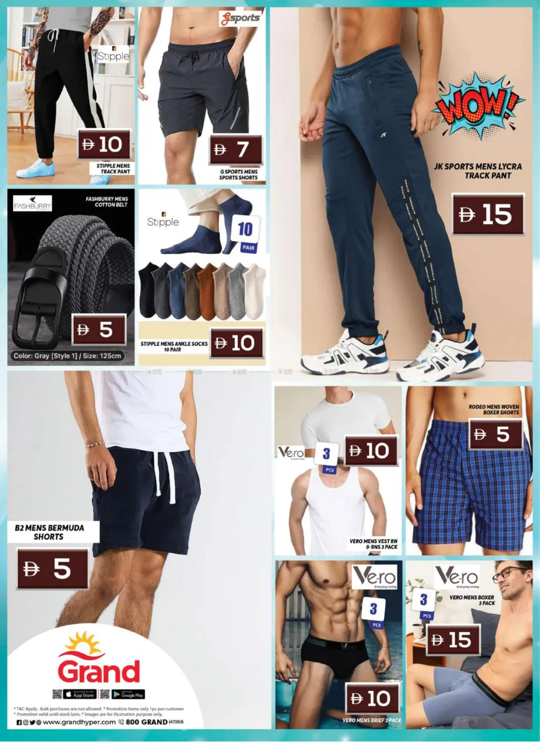 صفحة رقم 16 من Grand Style Guide في جراند هايبر ماركت