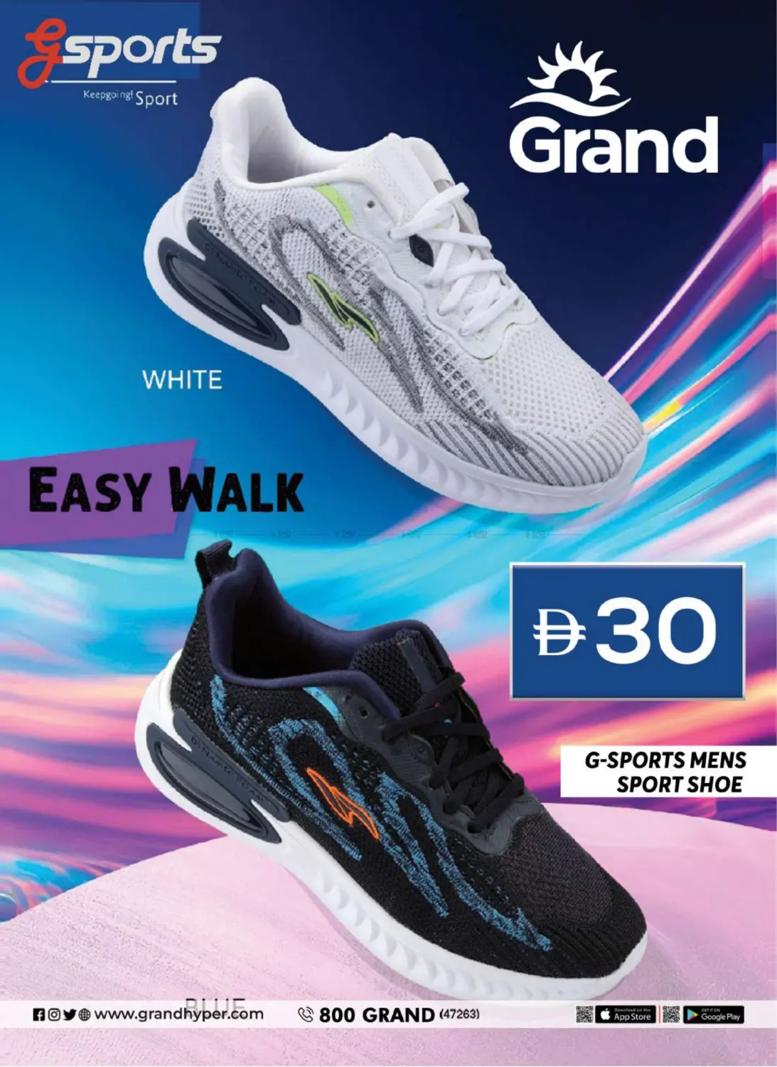صفحة رقم 24 من Grand Style Guide في جراند هايبر ماركت