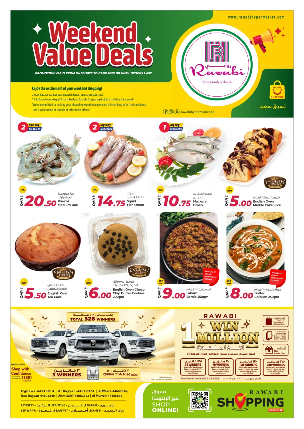 صفحة رقم 2 من Weekend Value Deals في روابي هايبرماركت