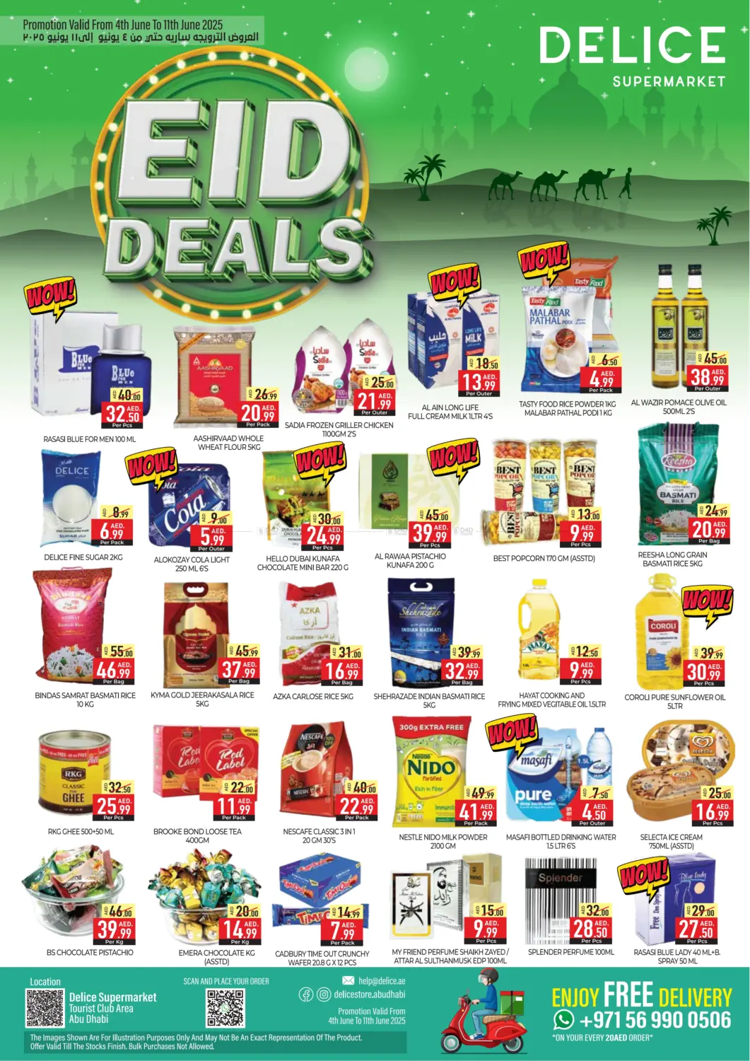 صفحة رقم 1 من Eid Deals في ديلايس سوبرماركت