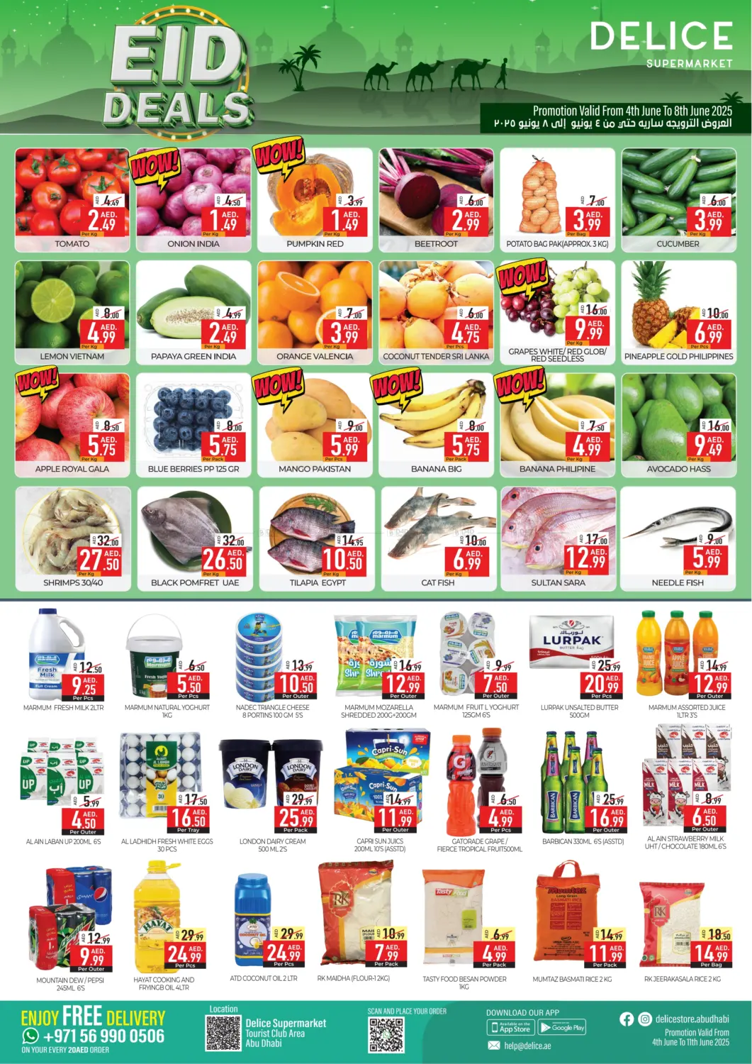 صفحة رقم 2 من Eid Deals في ديلايس سوبرماركت