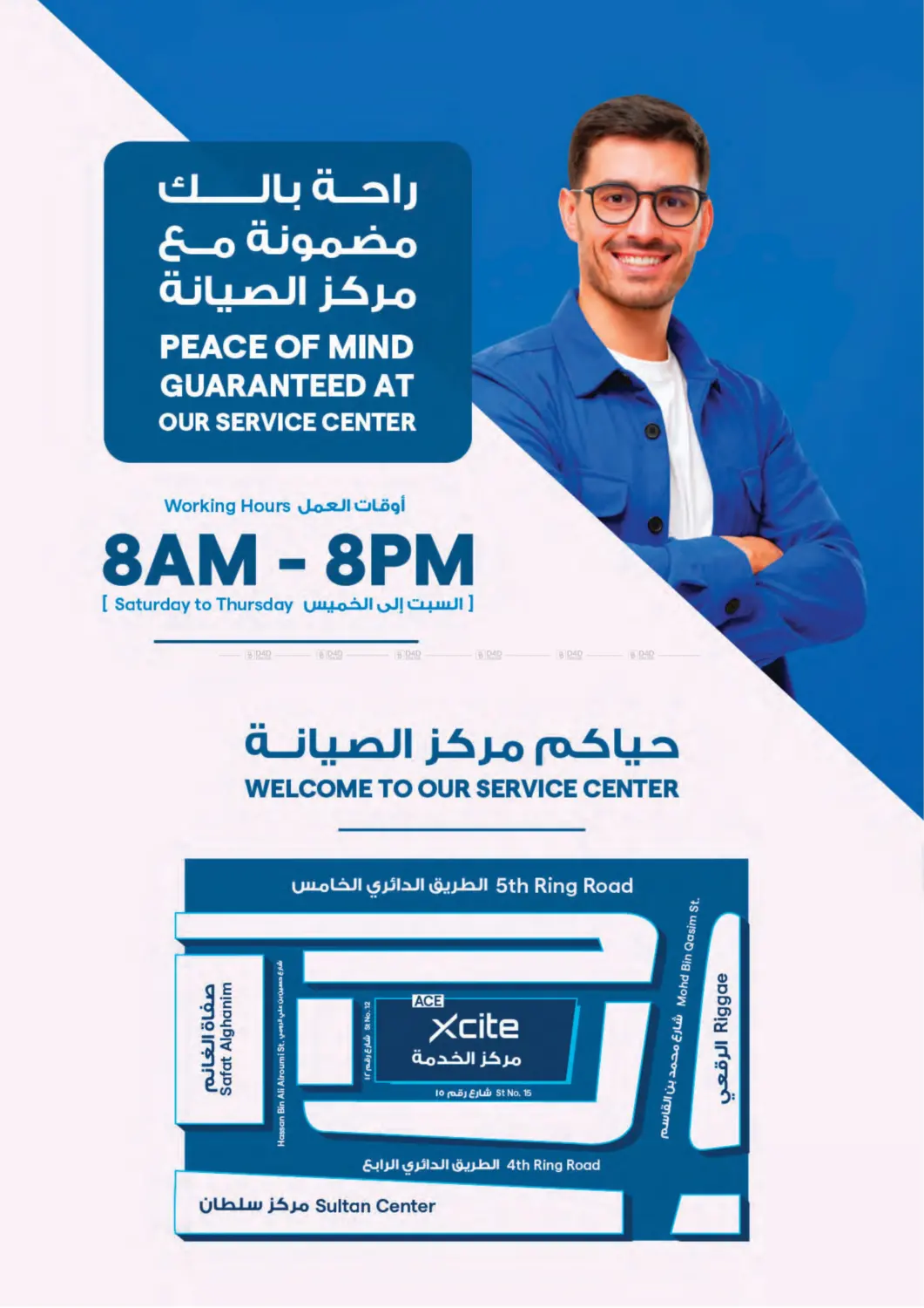 صفحة رقم 55 من تنزيلات العيد الكبرى في ×-سايت