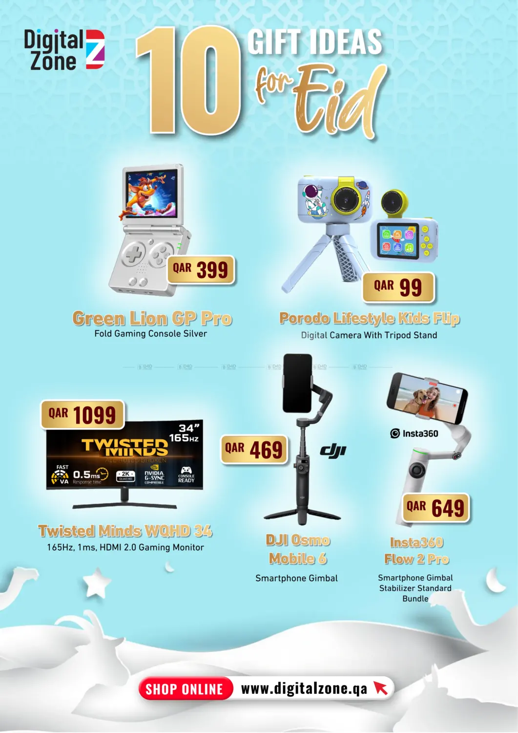 صفحة رقم 2 من 10 Gift Ideas For Eid في ديجيتال زون للتجارة
