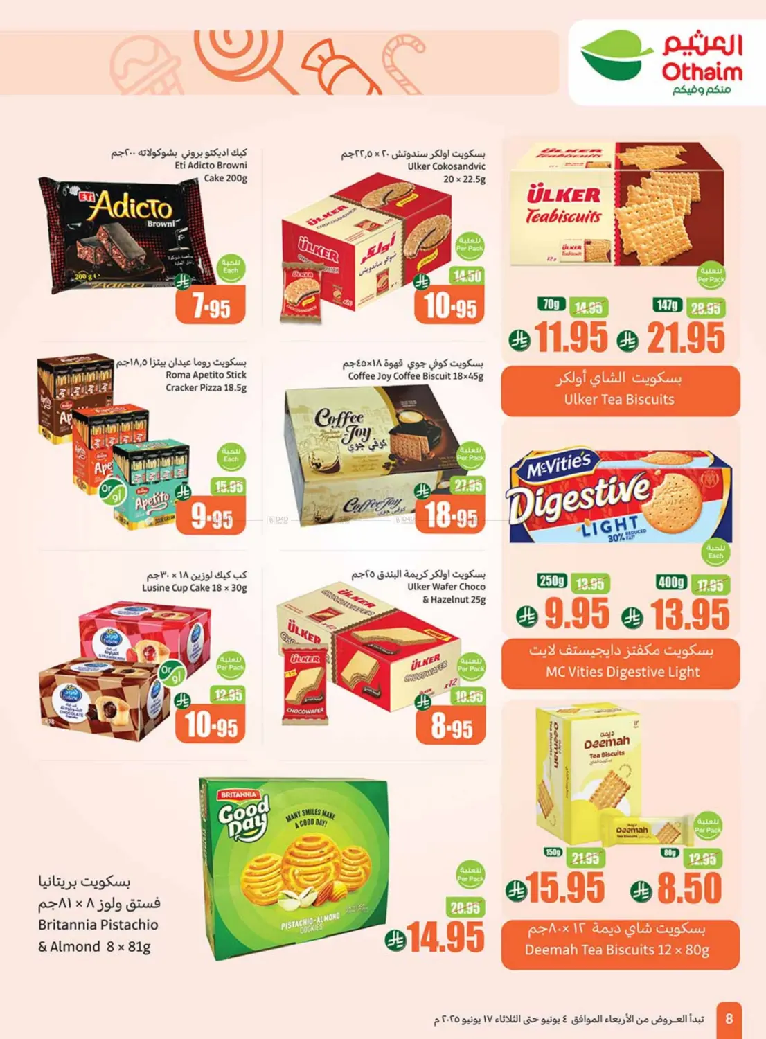 صفحة رقم 6 من Eid Offers في أسواق عبد الله العثيم