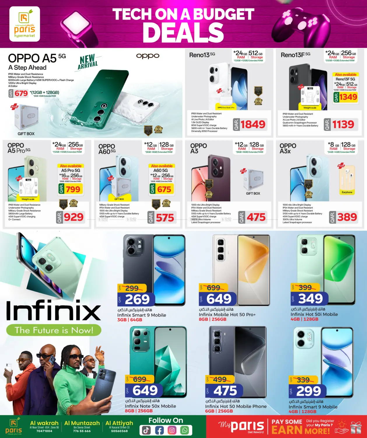 صفحة رقم 3 من Limited Time Offer Tech On A Budget Deals في باريس هايبرماركت