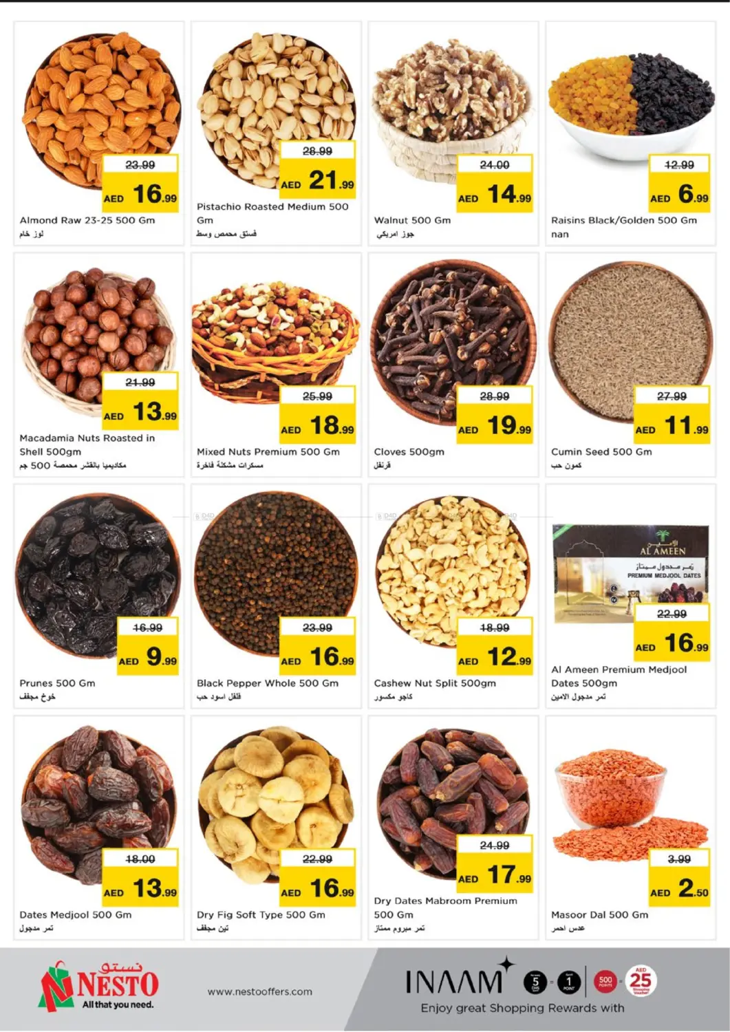صفحة رقم 10 من Dragon Mart 2, IC -Dubai في نستو هايبرماركت