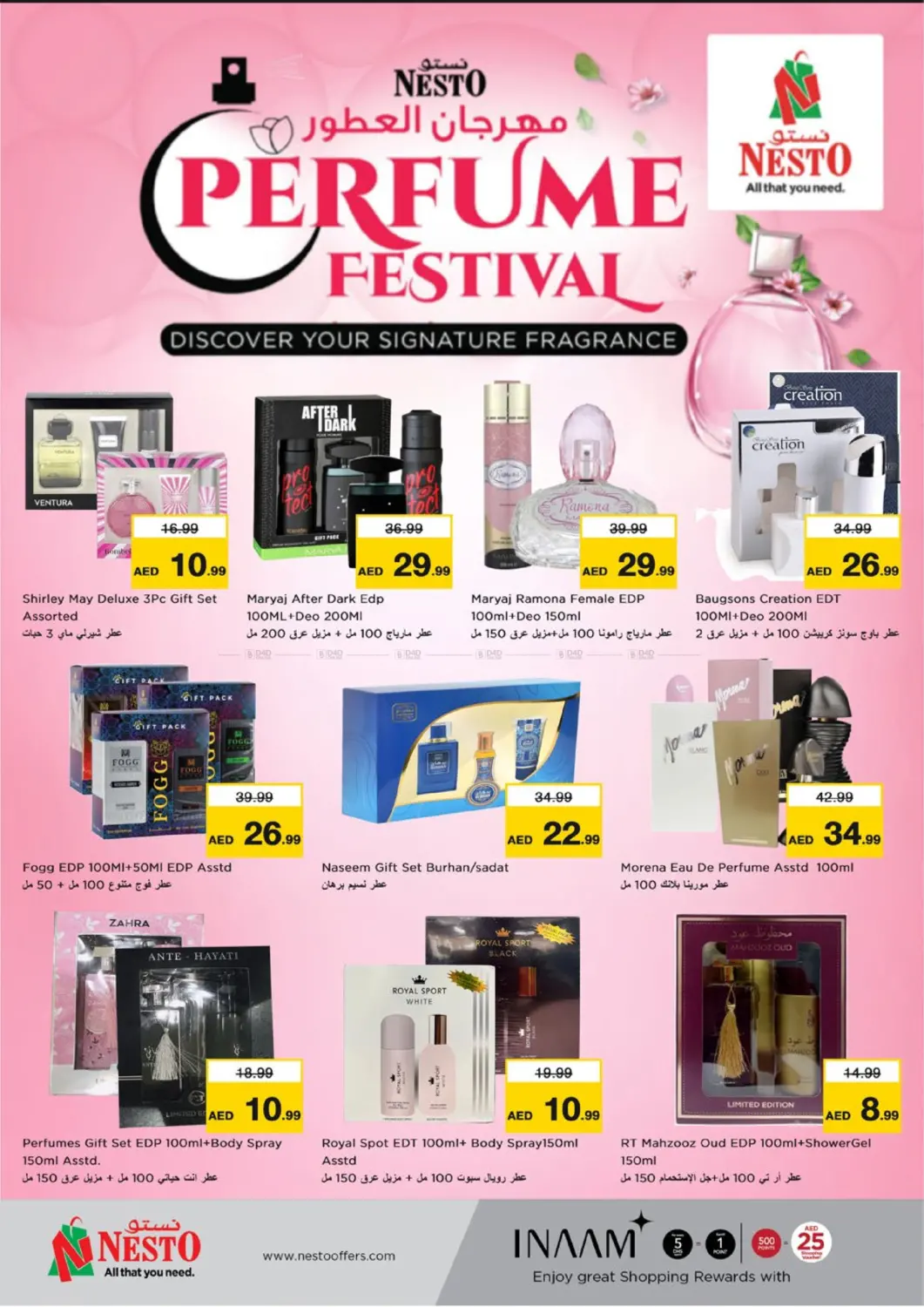 صفحة رقم 20 من Dragon Mart 2, IC -Dubai في نستو هايبرماركت