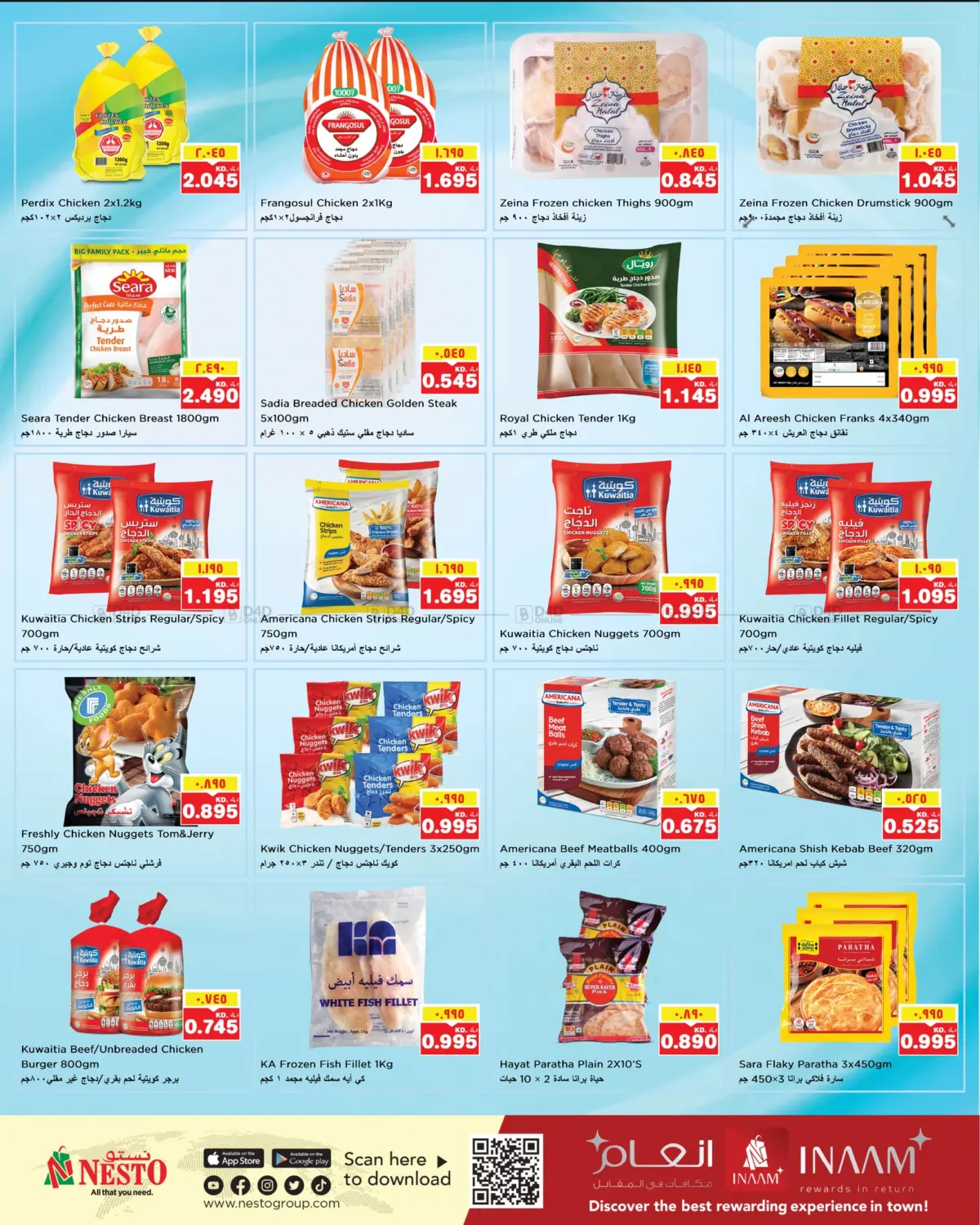 صفحة رقم 9 من Eid Treats في نستو هايبر ماركت