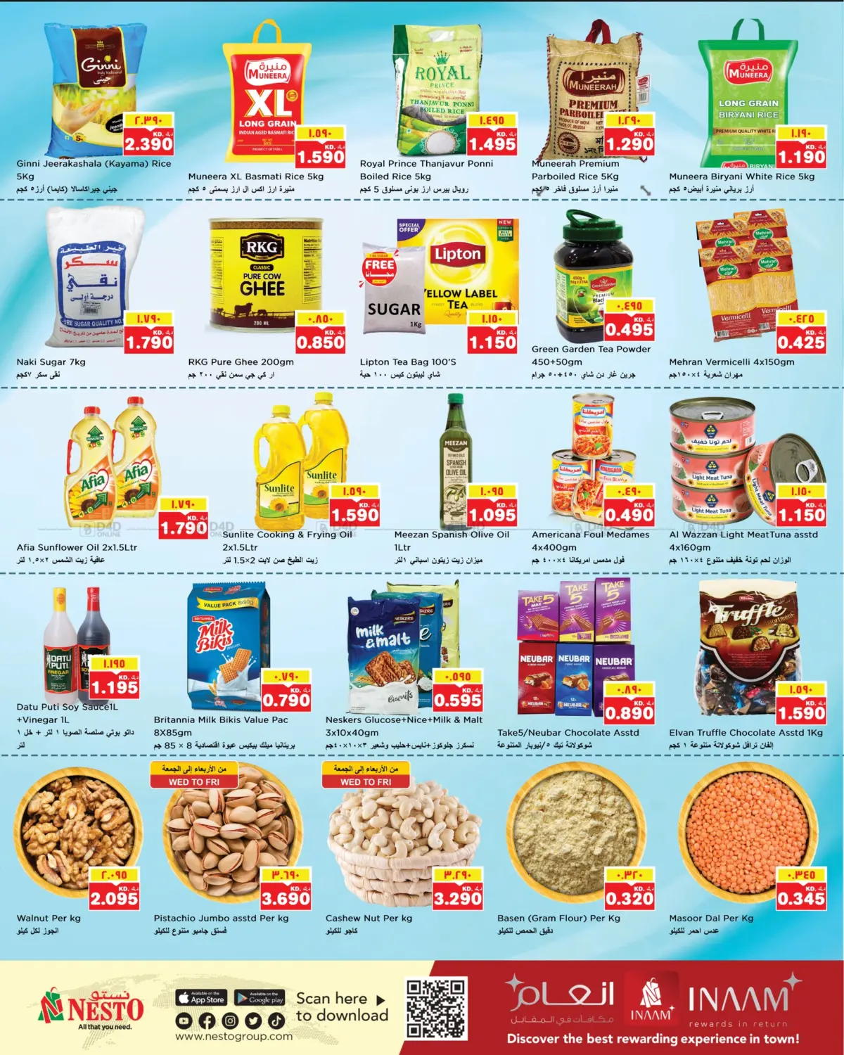 صفحة رقم 2 من Eid Treats في نستو هايبر ماركت
