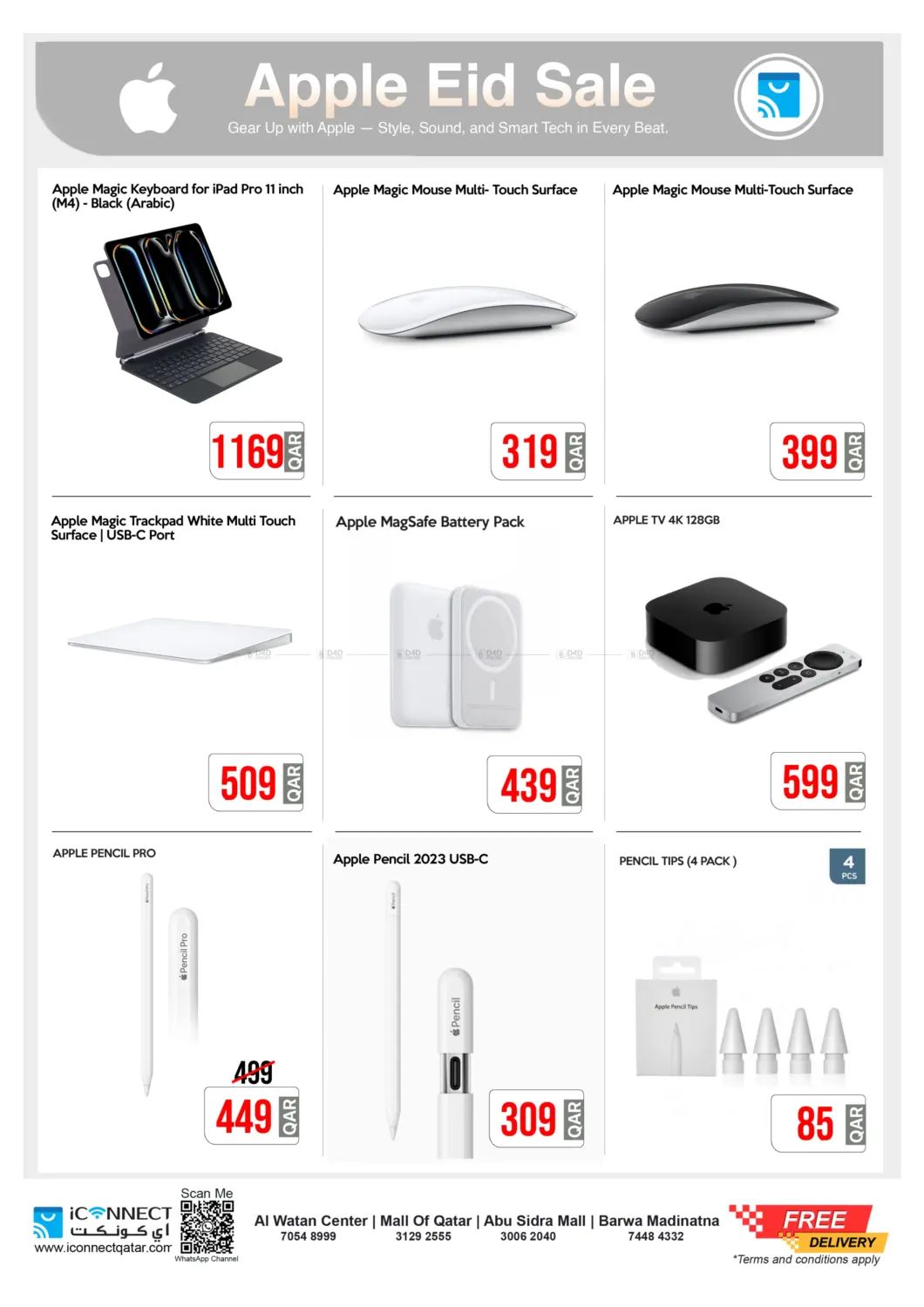 صفحة رقم 9 من The Big Apple Eid sale في آي كونكت