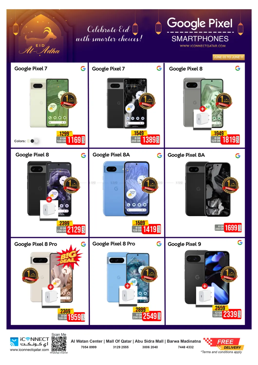 صفحة رقم 13 من Eid Exclusive Sale في آي كونكت