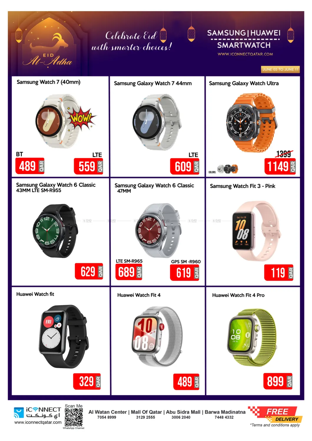 صفحة رقم 25 من Eid Exclusive Sale في آي كونكت