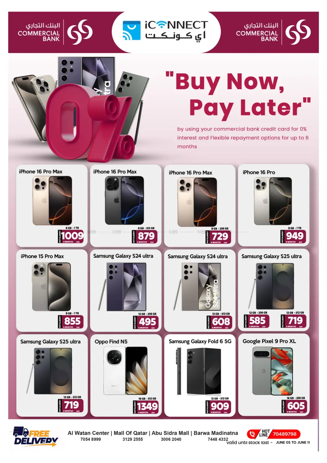 صفحة رقم 4 من Eid Exclusive Sale في آي كونكت