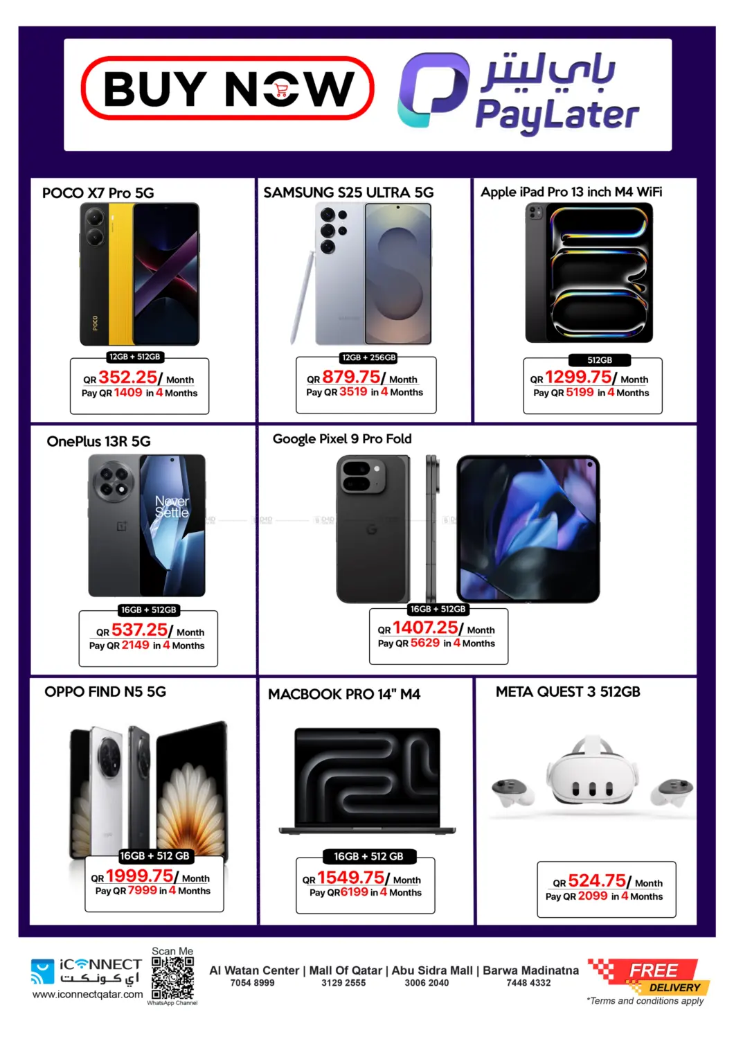 صفحة رقم 5 من Eid Exclusive Sale في آي كونكت