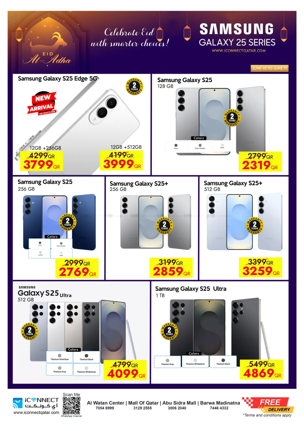 صفحة رقم 7 من Eid Exclusive Sale في آي كونكت