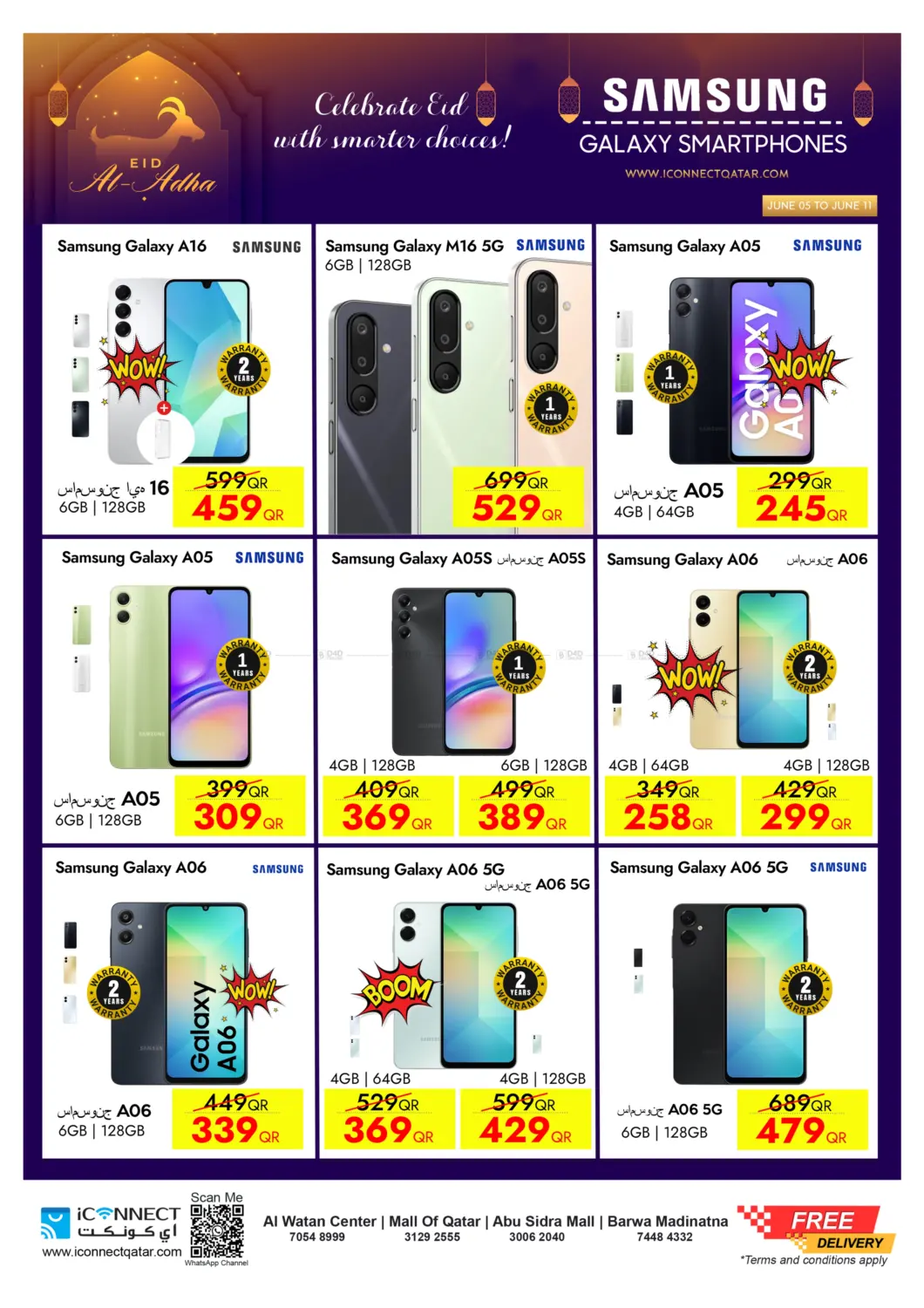 صفحة رقم 10 من Eid Exclusive Sale في آي كونكت