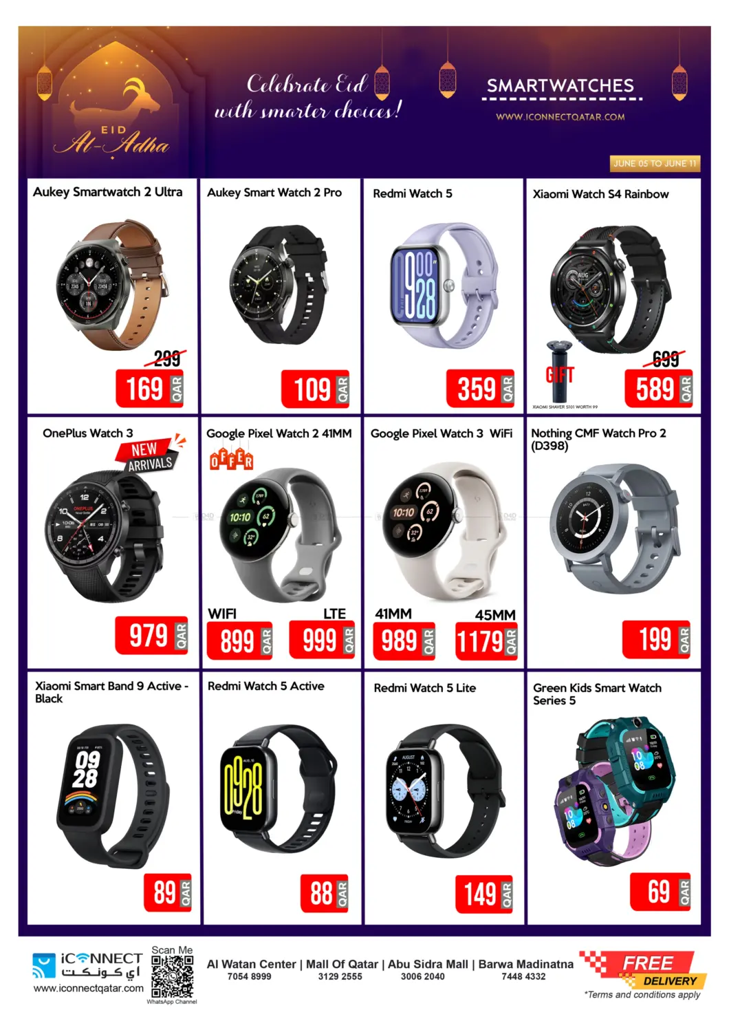 صفحة رقم 26 من Eid Exclusive Sale في آي كونكت