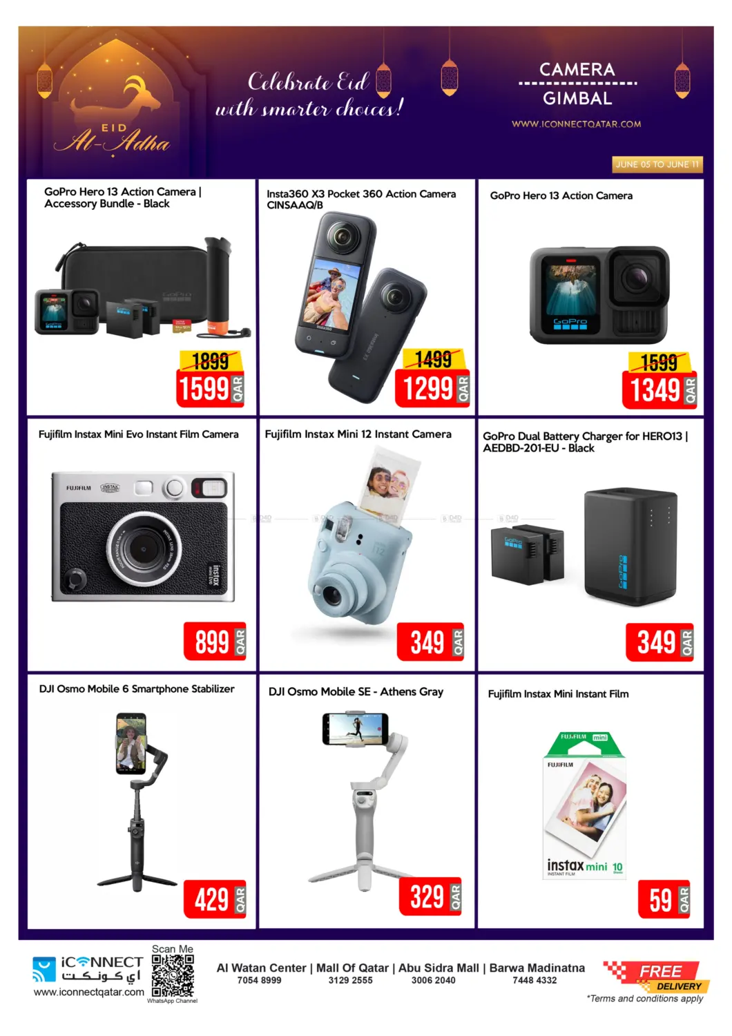 صفحة رقم 32 من Eid Exclusive Sale في آي كونكت