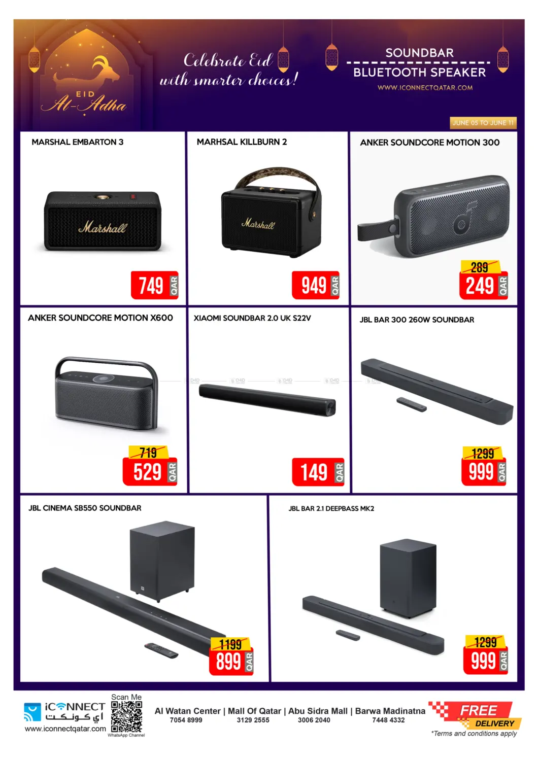 صفحة رقم 31 من Eid Exclusive Sale في آي كونكت