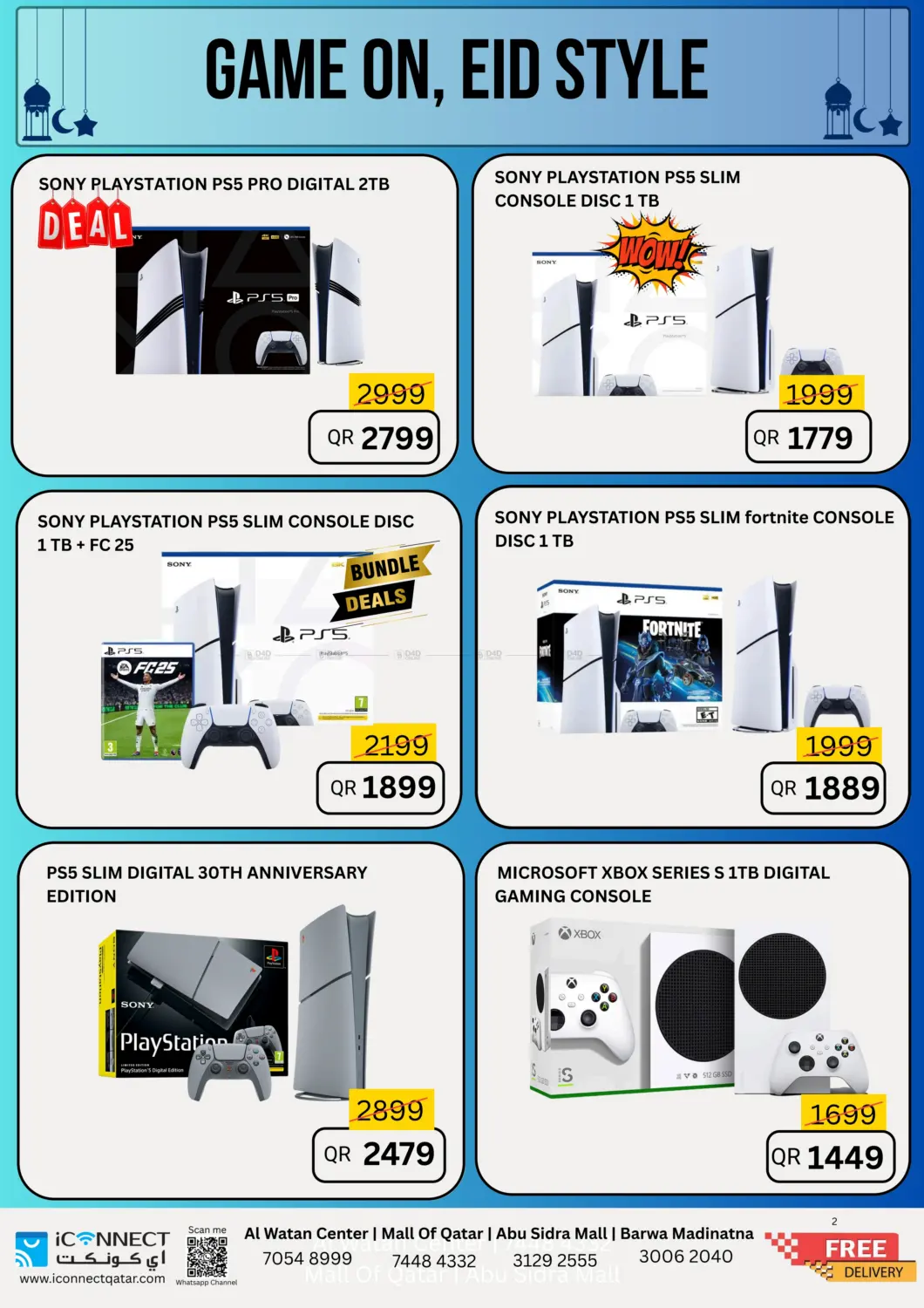 صفحة رقم 2 من Gamers Zone في آي كونكت