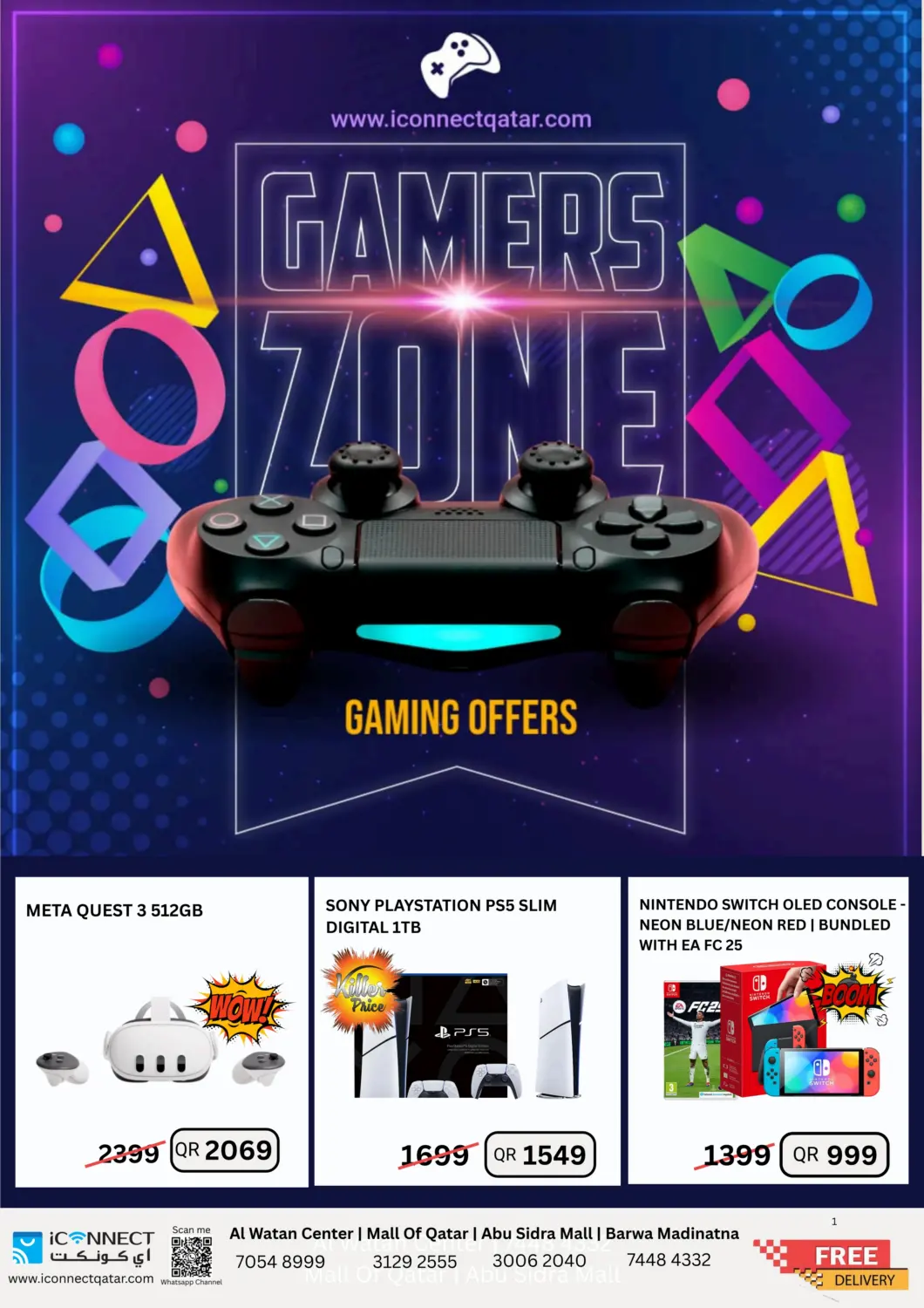 صفحة رقم 1 من Gamers Zone في آي كونكت