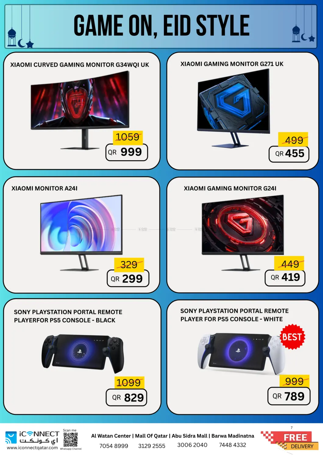 صفحة رقم 7 من Gamers Zone في آي كونكت