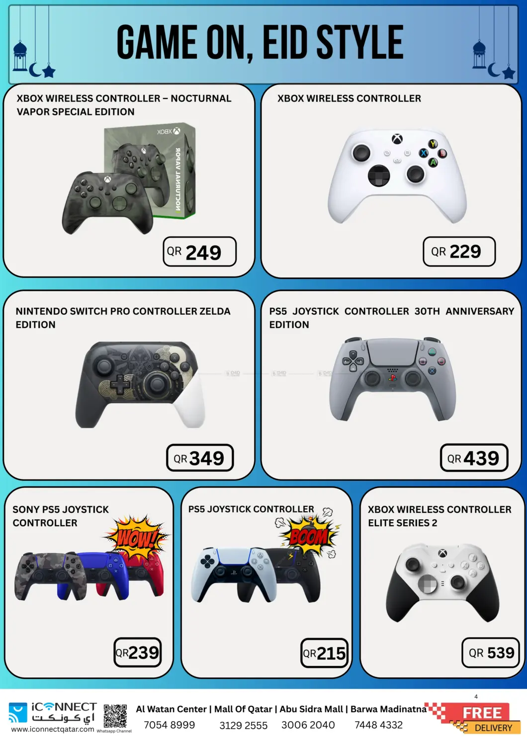 صفحة رقم 4 من Gamers Zone في آي كونكت