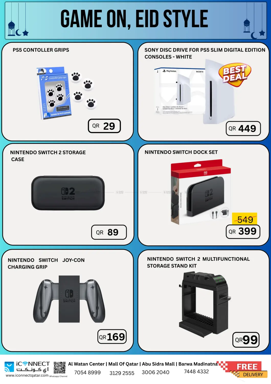 صفحة رقم 6 من Gamers Zone في آي كونكت