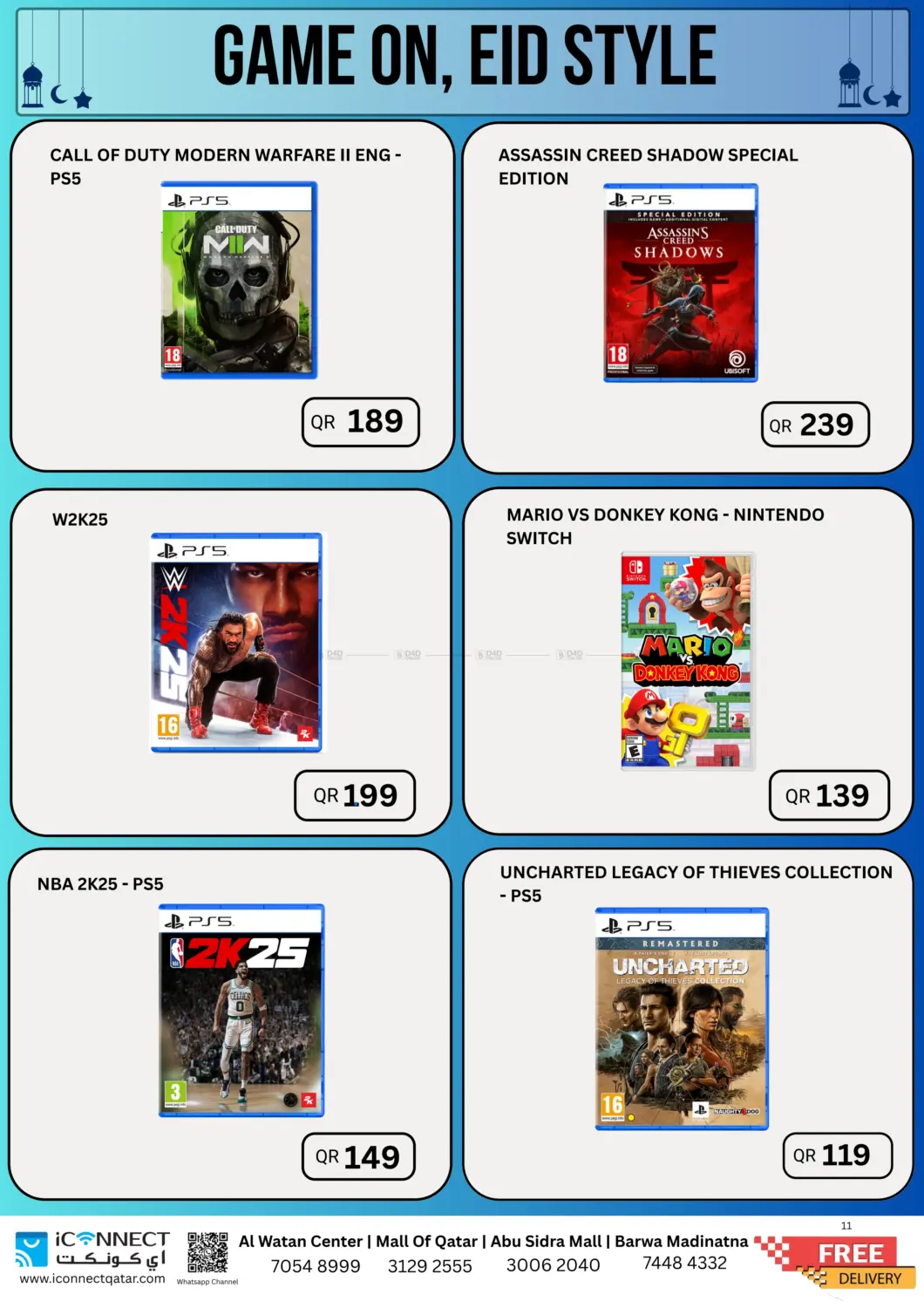 صفحة رقم 11 من Gamers Zone في آي كونكت