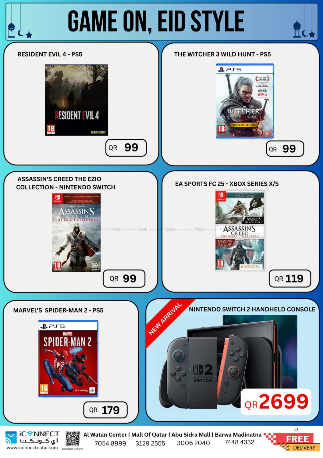 صفحة رقم 13 من Gamers Zone في آي كونكت